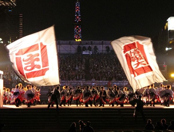 Yosakoi Sōran Festival Japón